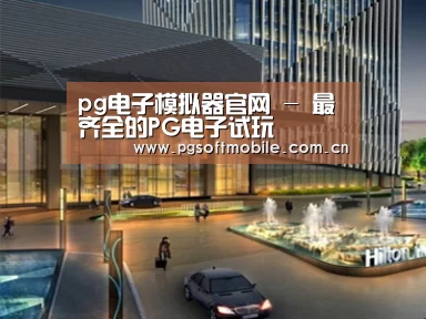 案例展示二(图1)