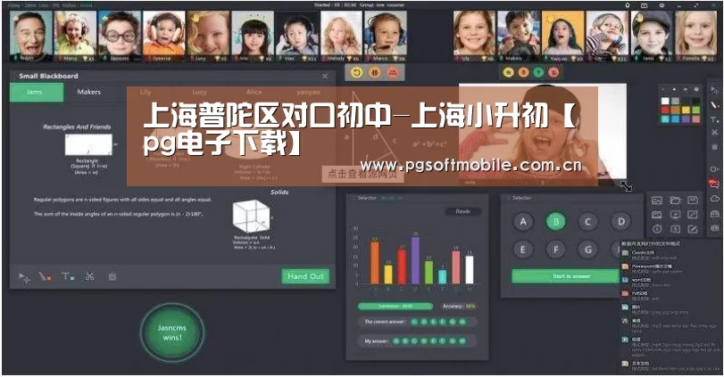pg电子入口