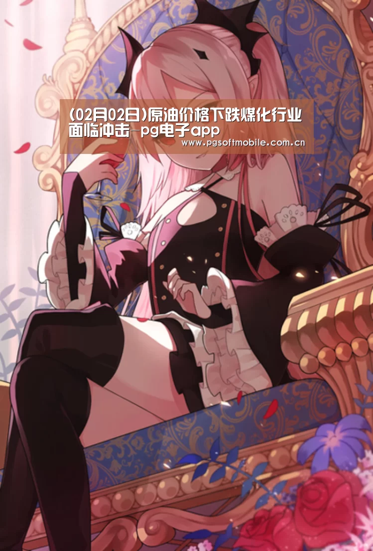 pg电子