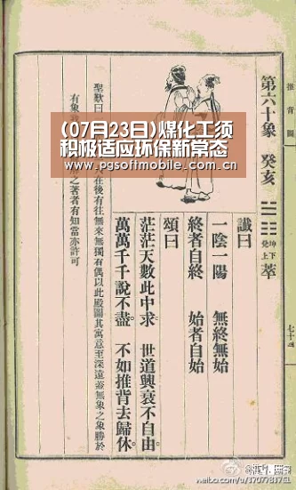 pg电子app
