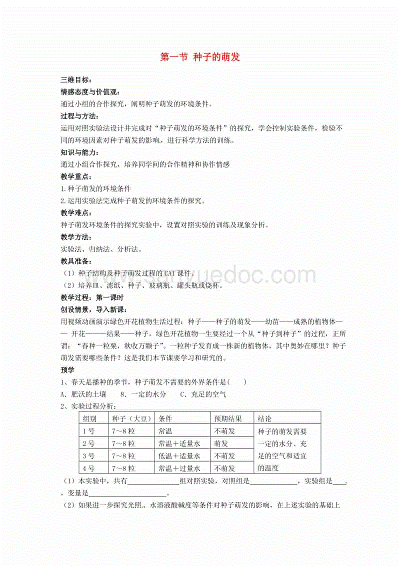 pg电子下载