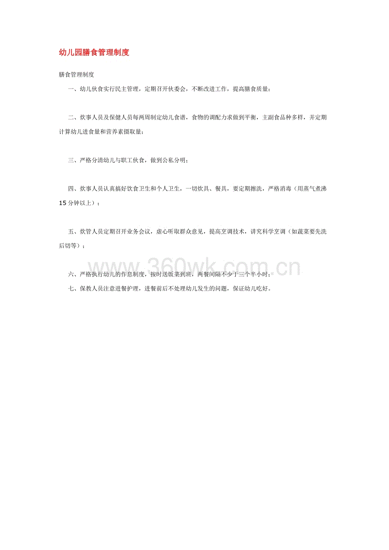 pg电子app