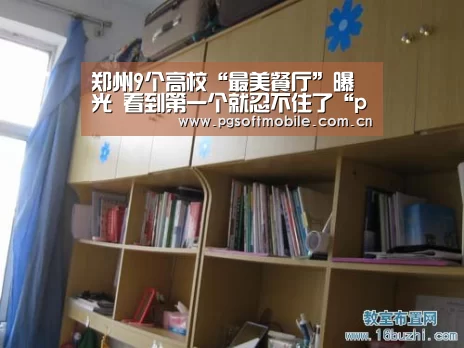 pg电子入口